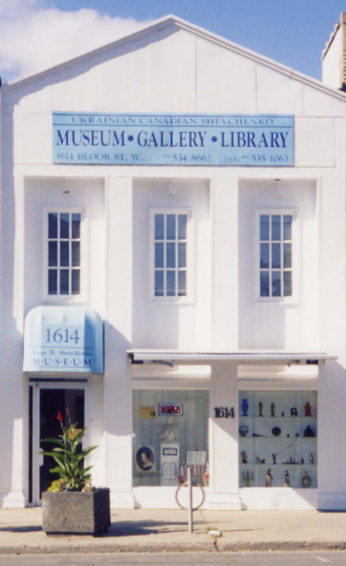 Shevchenko Museum, main-floor gallery, 2007