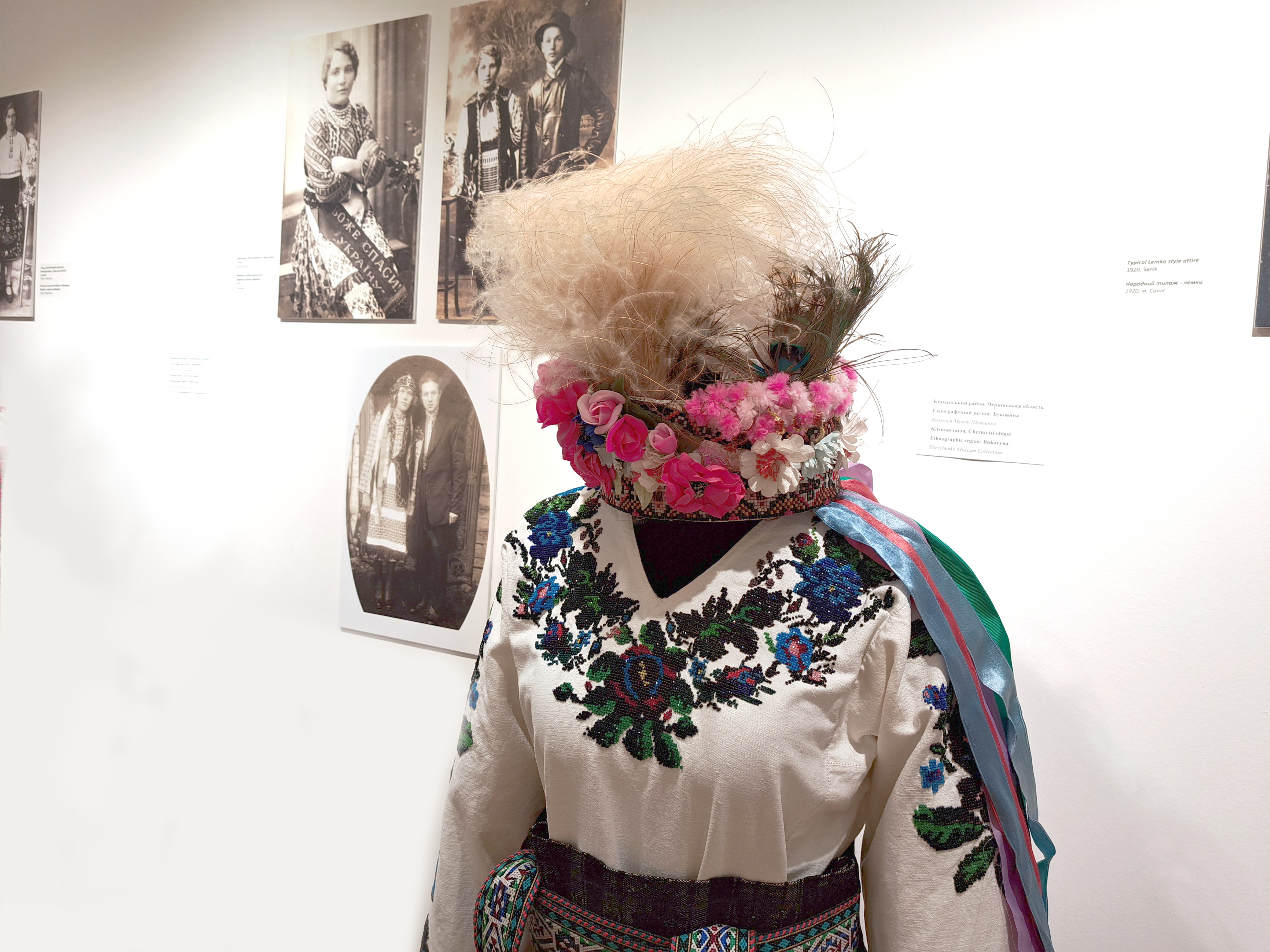History and development of the headdress in Ukrainian women's attire & a master class, June 15, 2023