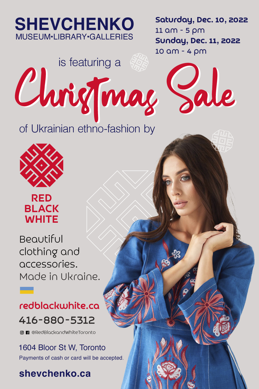Christmas Sale of Ukrainian ethno-fashion by Red, Black, White. Beautiful clothing and accessories made in Ukraine.