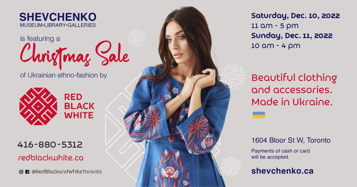 Christmas Sale of Ukrainian ethno-fashion by Red, Black, White. Beautiful clothing and accessories made in Ukraine.