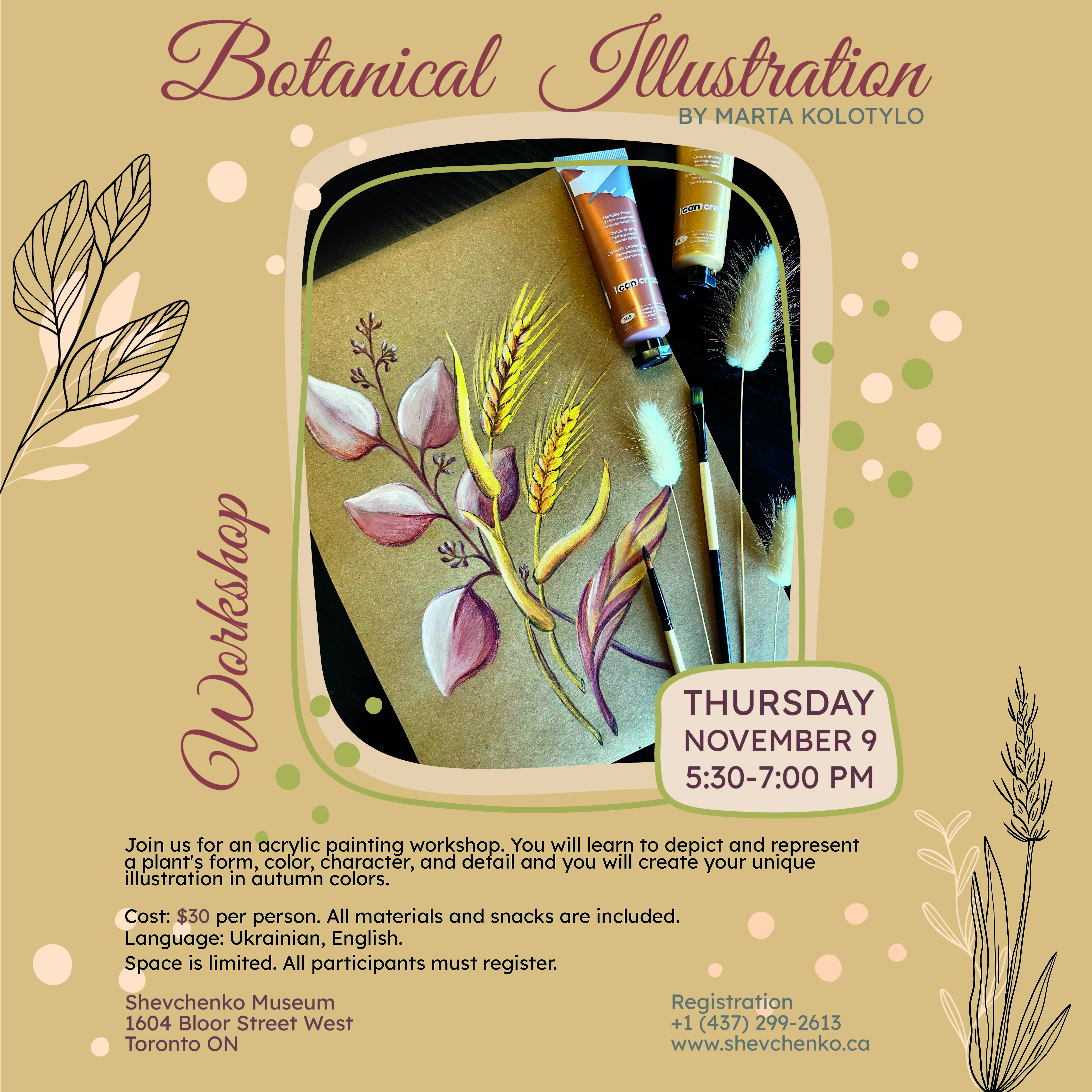 Botanical  Illustration Workshop
