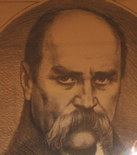 Unknown Author Portrait of Shevchenko Wood Carving