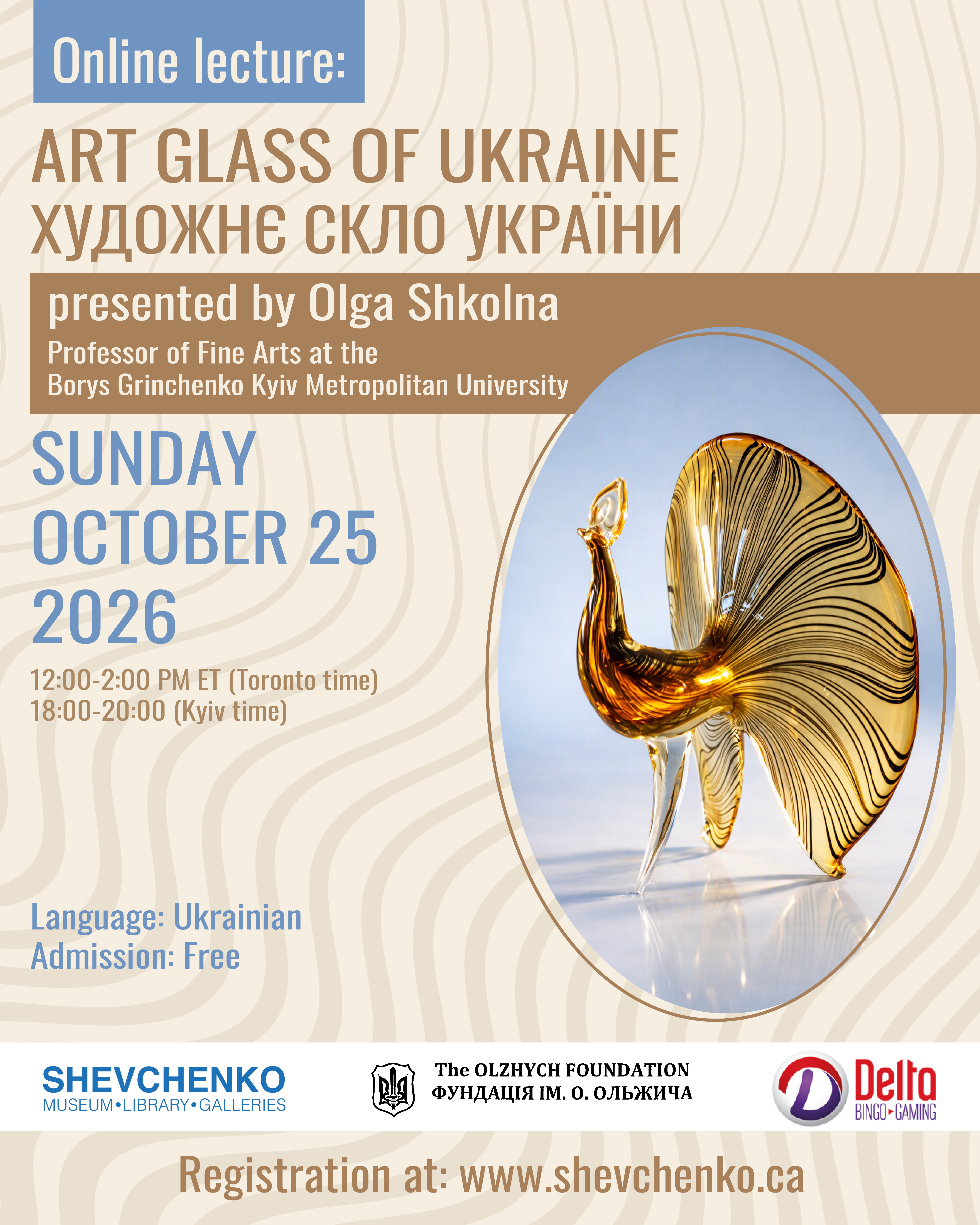 Art Glass of Ukraine