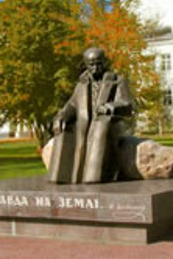 Taras Shevchenko monument in Dniprodzerzhynsk